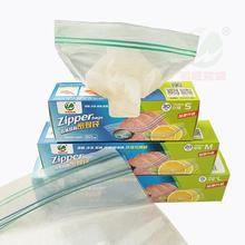 加厚升级食品自封袋定制真空压缩袋密封抽气袋熟食双骨保鲜袋包装