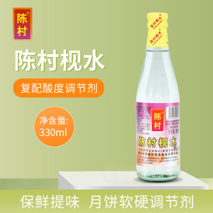 ꐴ�gˮ330ml/ƿ ʳƷ���決ʳ���|ˮ���������Ʒ���ܛӲ�{��