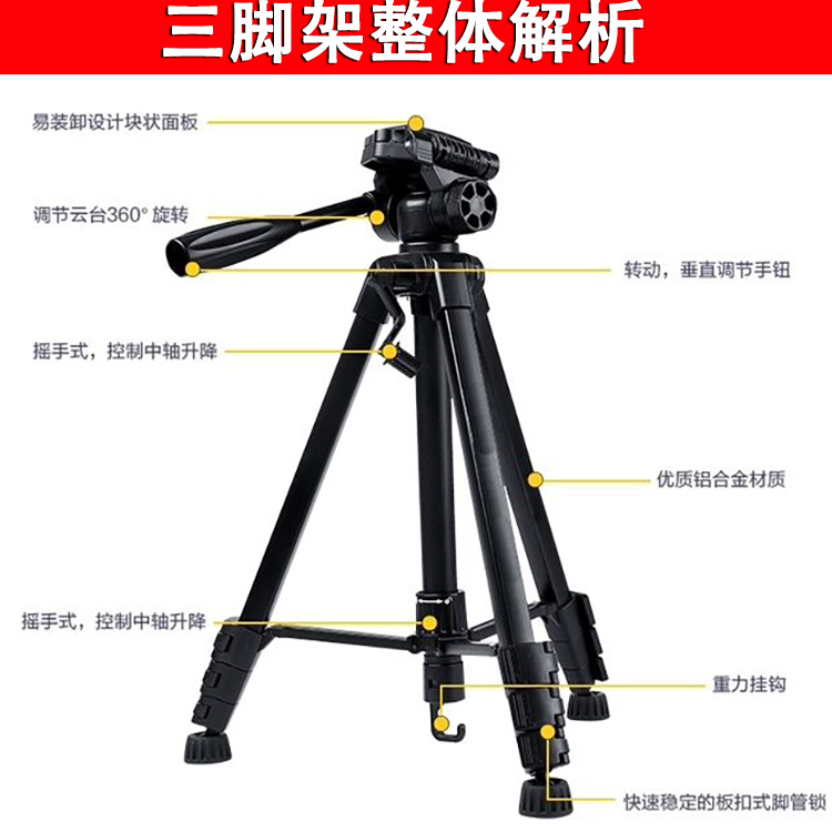 금속 범용 카메라 삼각대 휴대 전화 스탠드 라이브 1.3 미터 1.4 미터 1.8 미터 2 미터 휴대 전화 카메라 스탠드