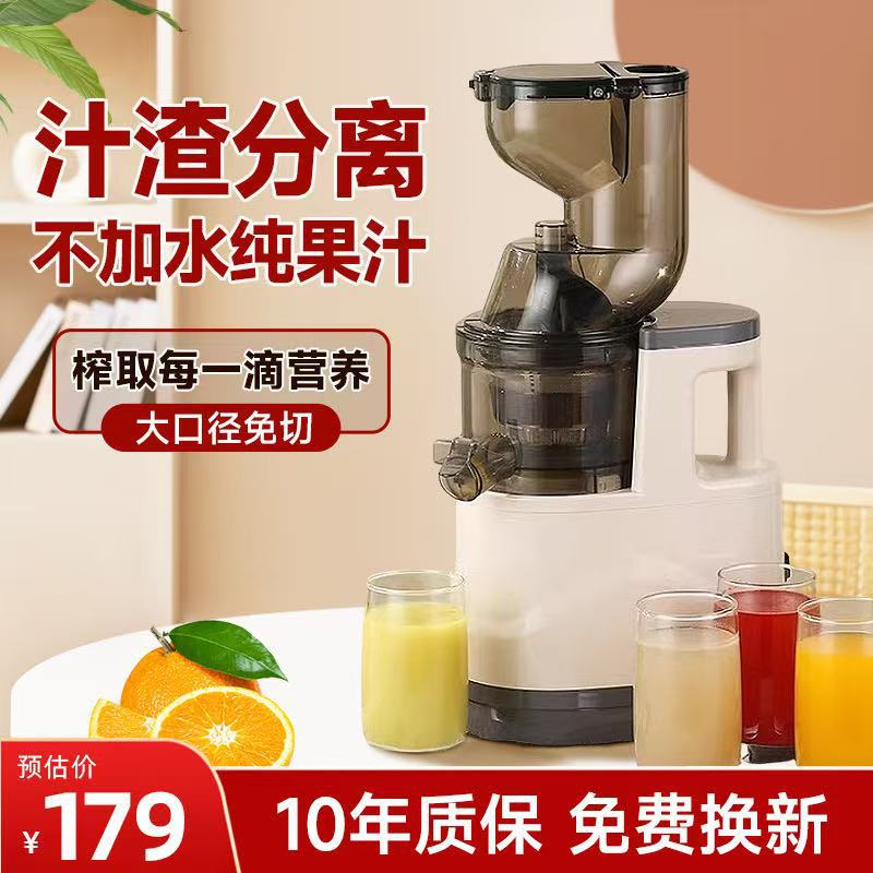 Korean-Style Juicer for Home Use, Small Portable Fruit and Vegetable Juicer with Pulp Separation
