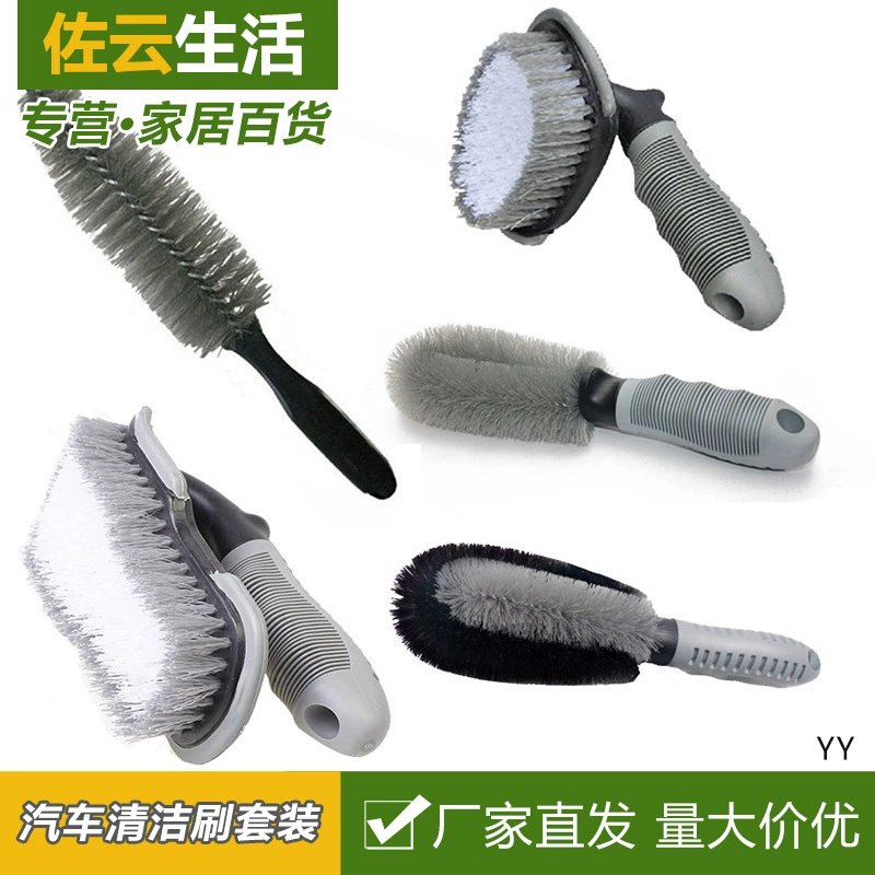Автомобильная U-образная щетка для шин Ступица колеса ковровая щетка инструмент для автомойки комбинированный чистящий костюм Чистящая Швабра артефакт
