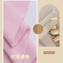 珊瑚绒面料毛毯 浴袍 玩具 服装 26个颜色现货 高密单面珊瑚绒