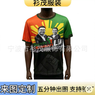 �����e2025�x�e���x�o��T�������a�����A �����x�e�Ļ�������͸��