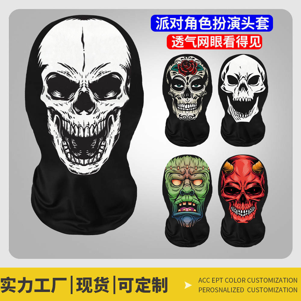 Call of Duty Skull Mask Full Face Horror Mask Horror Grimace Party Cosplay Funny Headgear Horror