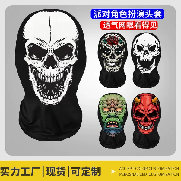 Call of Duty Skull Mask Full Face Horror Mask Horror Grimace Party Cosplay Funny Headgear Horror