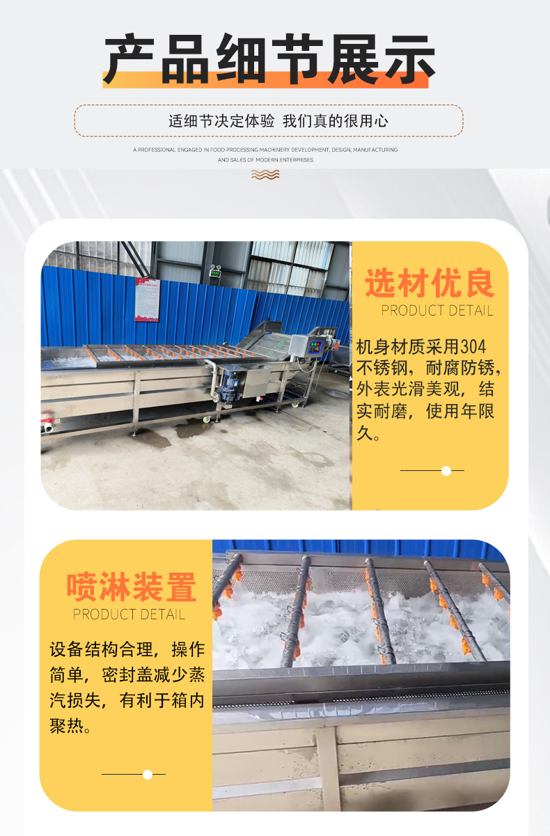 果蔬气泡详情1_10.jpg