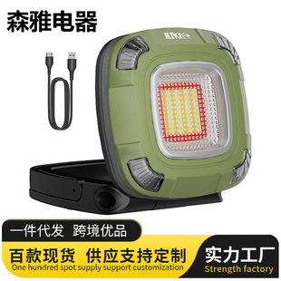 HIKER strikers new G500 camp lighting led multi-function maintenance work light new outdoor camping light
