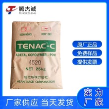 POMձ񻯳3010͛_zԭϿ׃gԳߴ緀ճ