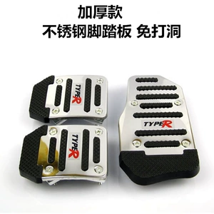 Avtomobil Əyləc Sürətləndirici Debriyaj Metal Sürüşməyən Pedal Universal