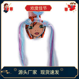 外贸欧美万圣节节日氛围感装饰 蓝色美人鱼粉蓝色假发头箍