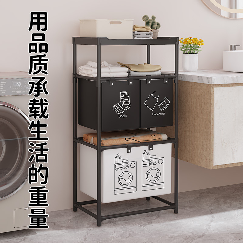 ♔ Cross-Border Multifunctional Dirty Laundry Basket, Clothes Storage Basket, Household Laundry Basket, Balcony Storage Basket, Storage Rack, Dirty Clothes Hamper