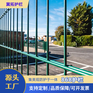 868�p�A�z���ھW�w�������o�ř�С�^ͥԺ���ڰ�ȫ���x�W֧�ֶ���