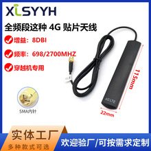 4G�NƬ�쾀GPRSͨ���쾀��܇���I�NƬ܇�d�[��ʽ��̖�����쾀SMA