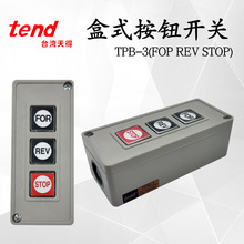 ԭbƷúʽo_PTPB-3λֹͣԏλ~3A 250VAC