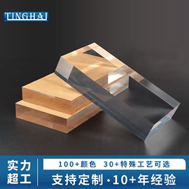 亚克力加工;其他有机玻璃;角几/边几