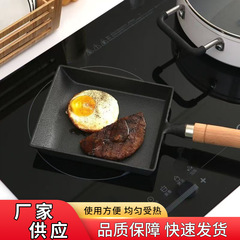 鋳鉄正方形ミニフライパンメーカー卸売卵焼きノンスティックパン家庭用オムレツパンケーキ朝食パン