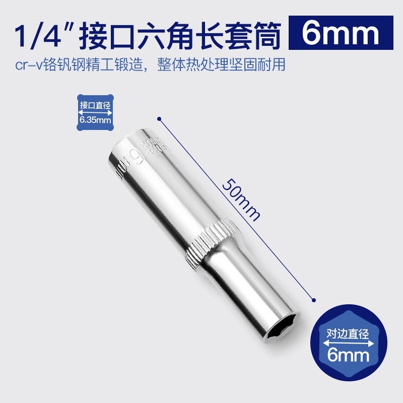 5.5 / 8 / 10 / 1/4mm cabeza de manguito 1 / 4 hexagonal socket conjunto de herramientas trinquete llave rápida