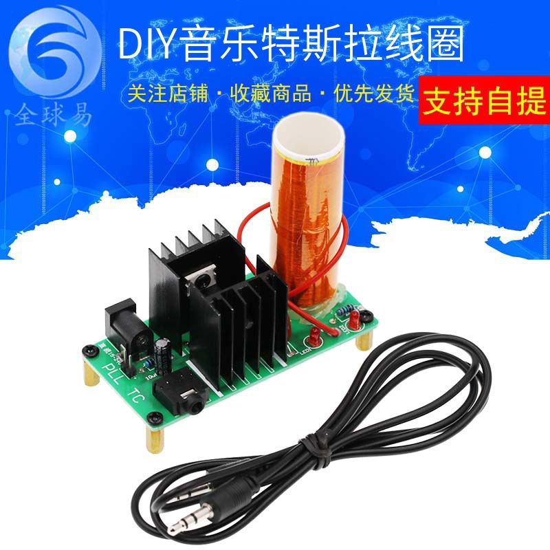 Mini Music Tesla Coil Plasma Speaker Speaker Scientific Experiment Technology Digital Small Production