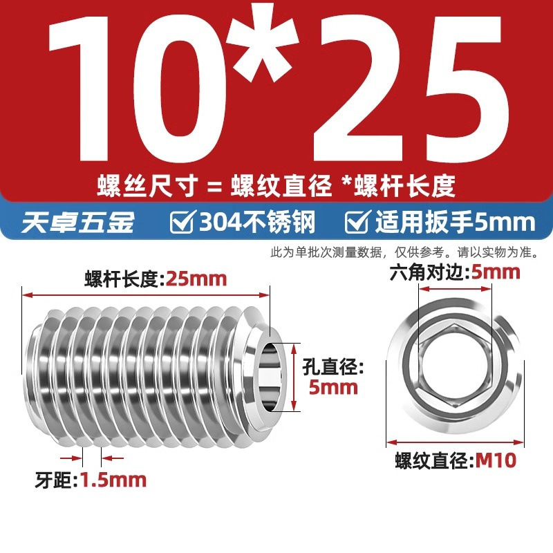 304ステンレス内六角締めネジ中空貫通穴弁芯機米中穴M6M8M10M12M16mm|undefined