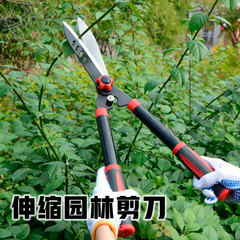 Green Fence Repair Scissors, Big Flower Scissors, Garden Plants, Multi-functional Garden Green Fence Repair Shears