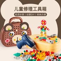 Домашняя домашняя детская ремонтная коробка инструментов игрушка винт отвертка с электрической дрель ремонт набор инструментов для мальчиков