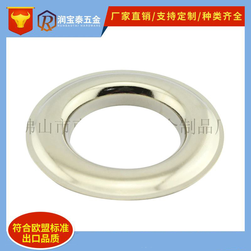 供应窗帘大鸡眼 孔内径30MM圆边鸡眼 圆形鸡眼扣服装气眼扣