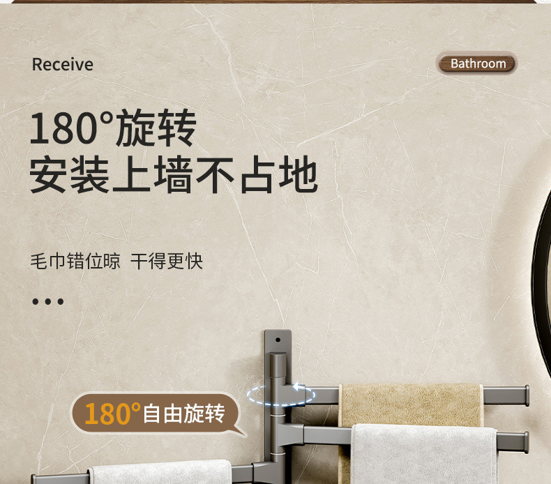 枪灰旋转毛巾架_03.jpg