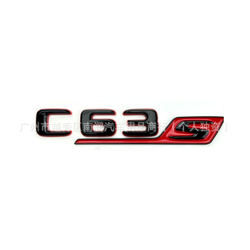 Suitable for Mercedes-Benz dual-color emblem modification, C43 C63 rear emblem, C63S black and red emblem, hybrid AMG car sticker