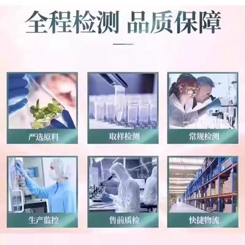 黄芪双参枸杞片厂家直销厂家热销现货一件可代发批发|undefined