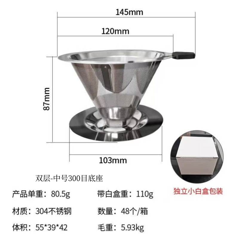 Medium-belt base