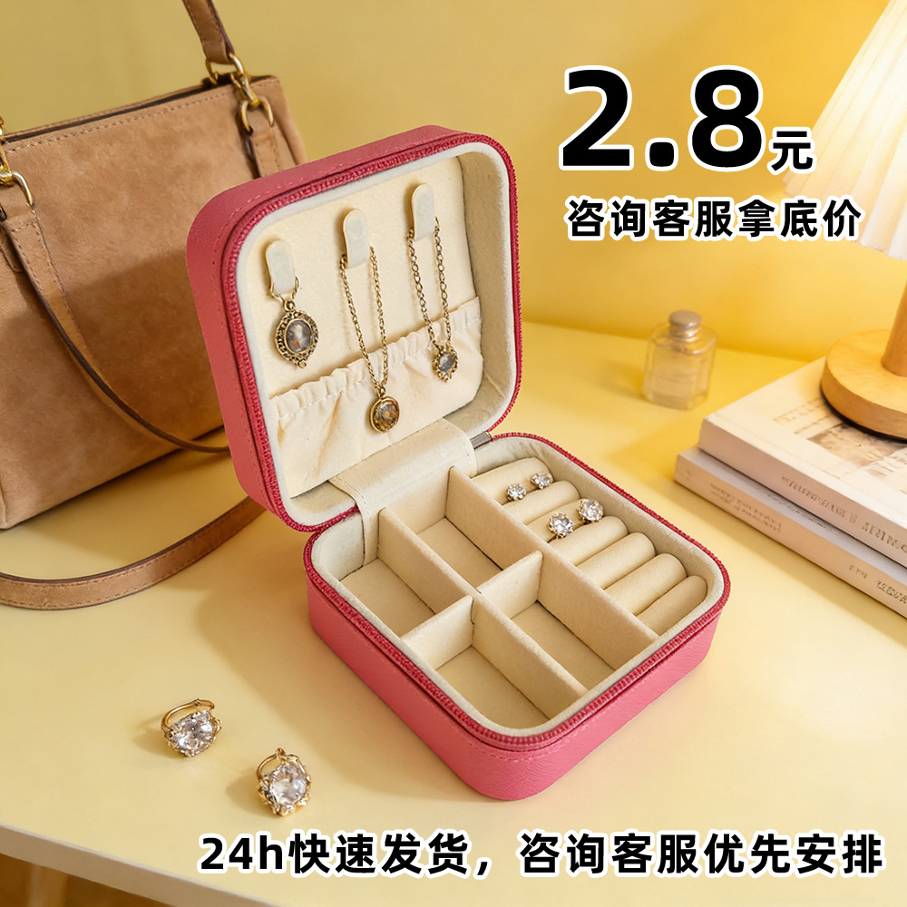 Caixa de joyería de cuero portátil para viajar caja de almacenamiento anillo collar de brazalete bolsa de joyería a prueba de polvo