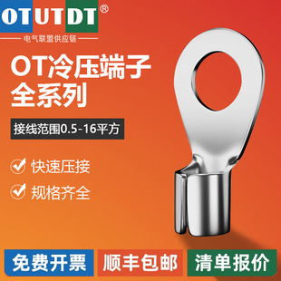 OT�䉺�Ӿ������~���Ӿ����A������^늾��B����O�͉������^���b