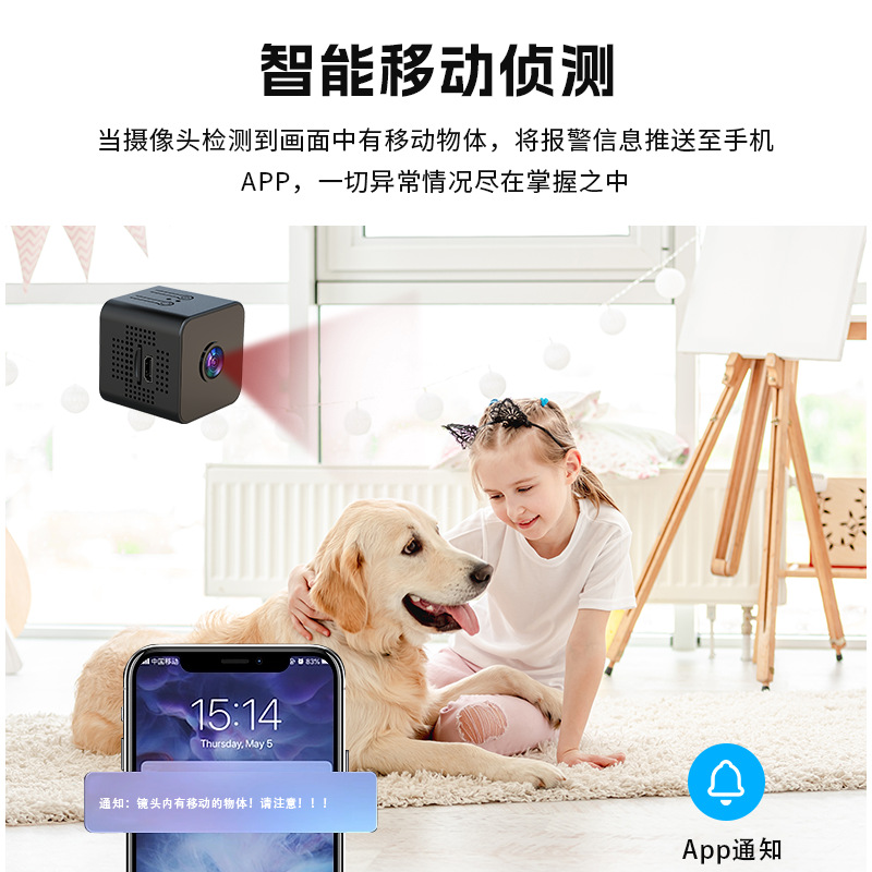 Nuevo X1 Cámara HD WiFi remoto inteligente Cámara 1080p pequeña plaza de seguridad de visión nocturna Cámara DV