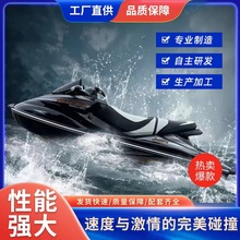 双人摩托艇高速快艇玻璃钢低油耗冲锋快艇水上摩托艇游艇运动户外