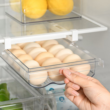 5DBJ批发鸡蛋收纳盒冰箱用装鸡蛋盒子抽屉式保鲜盒厨房专用冰箱鸡