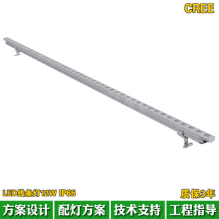 Outdoor waterproof LED Line light 12W strip light 2700K Wall washer mini narrow line light housing