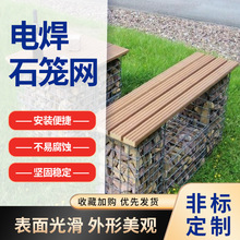 热销电焊石笼网固滨笼护坡铅丝网片河道治理热镀锌铅丝石笼网箱