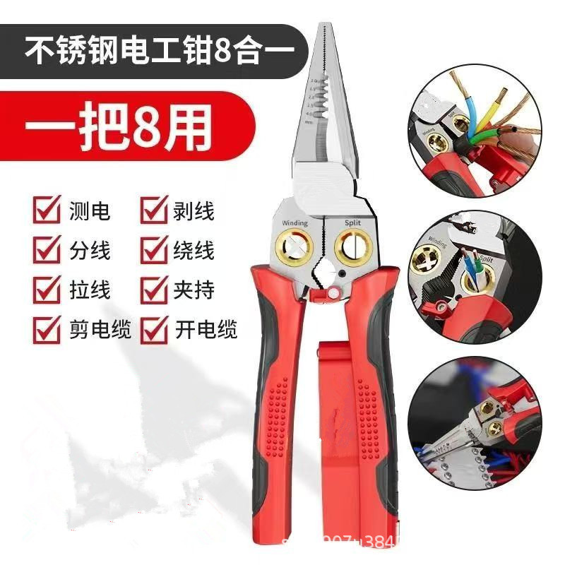 電気技師用ワイヤーストリッパー、テストペン付き、8-in-1ステンレス鋼ワイヤーストリッパー、ノンスリップ多機能ワイヤーストリッパー|undefined
