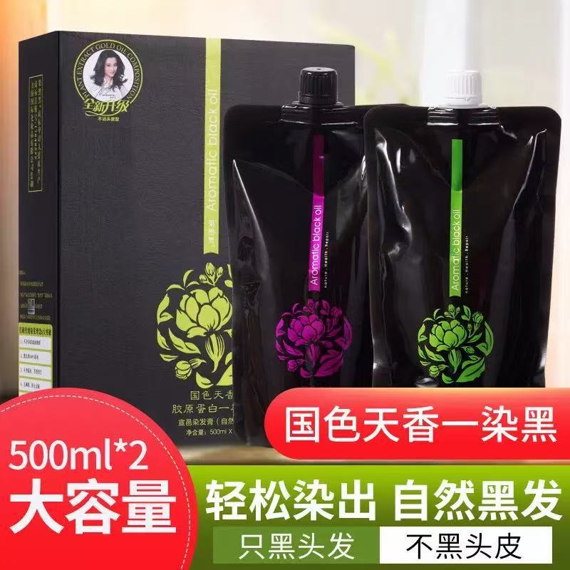 물론, 검은 색 컨트리 컬러 Tianxiang 콜라겐 염료 검은 맑은 물 검은 기름은 두피 Liyang 염색약을 만지지 않습니다.