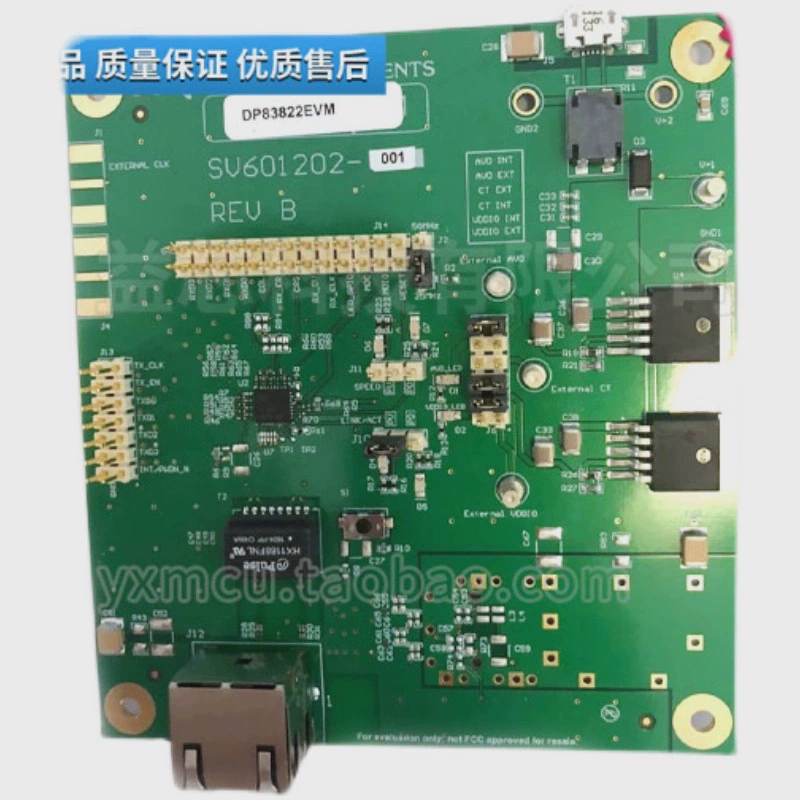 DP83822EVM [Плата разработки] DP83822 10/100 Мбит/с ЭTHERNET PHY