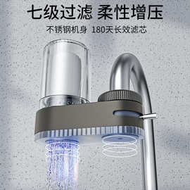 跨境直播团购爆款家用净水器 厨房电器五级过滤器净水机不插电的