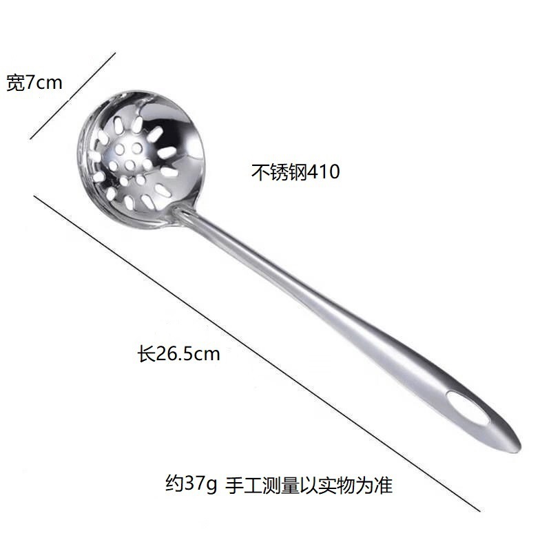 ステンレス201家庭用鍋スプーン、厚手食器、鍋用ザル、粥スプーン、キッチンスプーン、焦げ付き防止鍋用|undefined