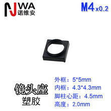 M4*0.2�ӿھ�ͷ����5*5mm�߶�2mm��λ�����ľ�4.5����̶���