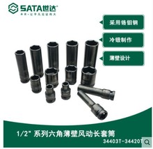 ����SATA����������� 1/2ϵ�����Ƿ綯���ڳ���Ͳ34403T-34420T