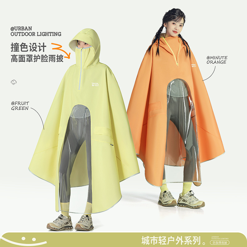 Bei Mei Electric Motorcycle Raincoat Women's Thickened Large Long Full Body Adult Rainstorm Protection New Poncho