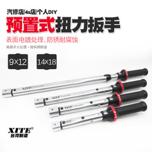 XITE����^�_���^Ť�����ֹ������ؿ��{�A��ʽ�ɓQ�^Ť�ذ���