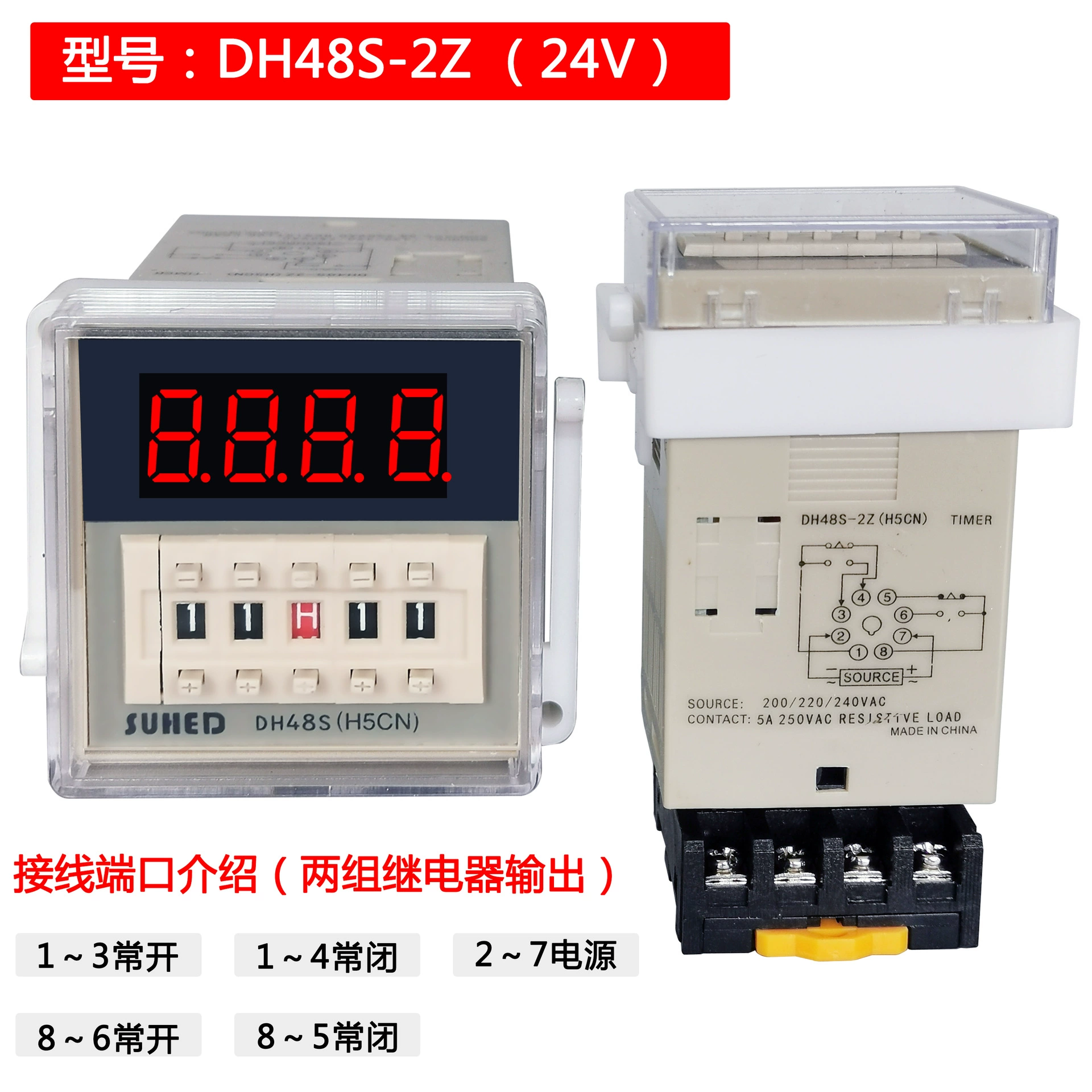 Smart relay, work unlimited equipment, switch key, timer