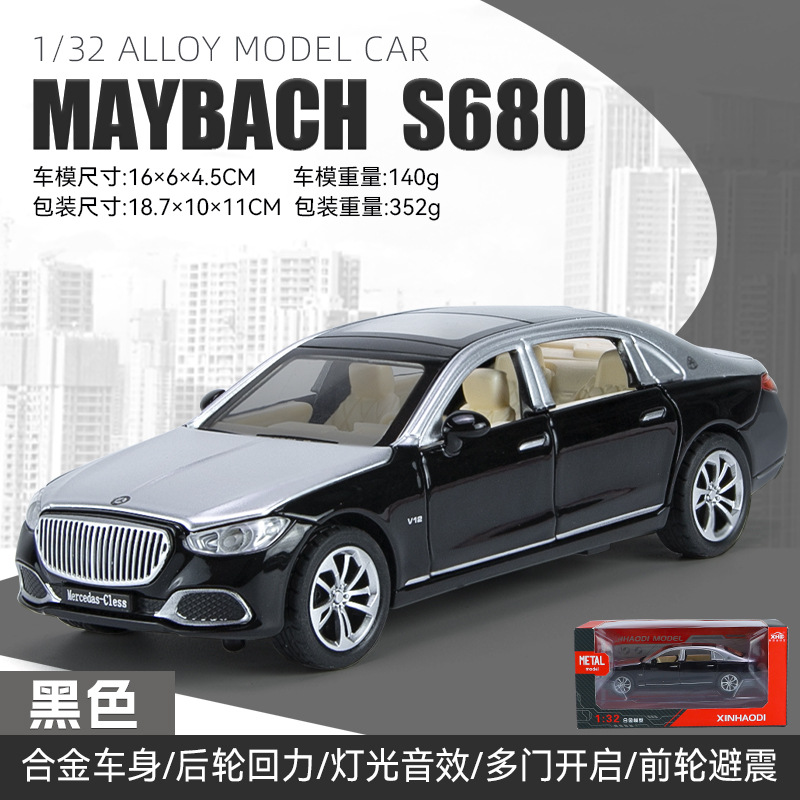 (Caja) 1:32 Lanbo lp780 coche deportivo aleación modelo de coche sonido y luz niños juguetes deportivos coche Chenghai al por mayor