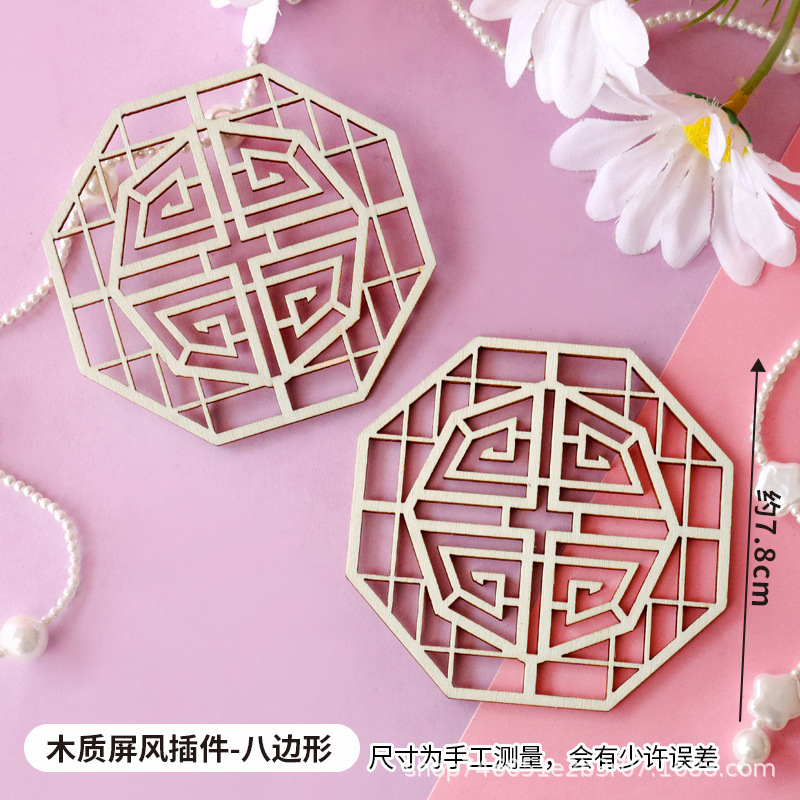 中秋快乐蛋糕插件玉兔月饼新中式国风折扇屏风烘焙甜品装饰摆件|undefined