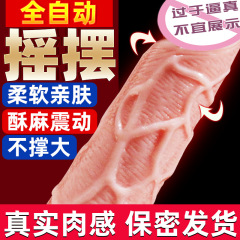 久愛搖擺王假陽具震動棒女用炮機自慰成人情趣性用品廠家直銷